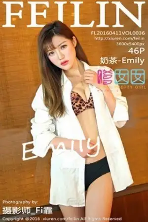 [FeiLin嗲囡囡]Vol.036 嫩模奶茶-Emily红色内衣牛仔热裤完美曲线写真46P