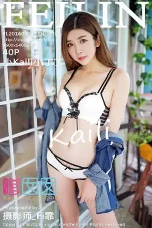 [FeiLin嗲囡囡]Vol.056 嫩模小Kaili小丁丁居家私房性感内衣秀完美丰乳写真40P