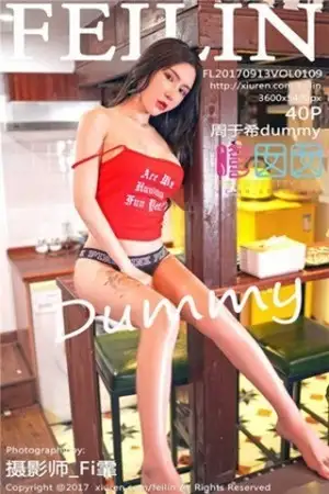 [FeiLin嗲囡囡]Vol.109 美女主播周于希dummy居家私房半脱和服爆乳诱惑写真40P