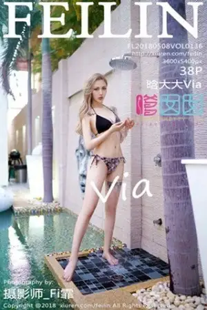 [FeiLin嗲囡囡]Vol.136 嫩模晗大大Via户外泳池边性感比基尼秀完美身材湿身诱惑写真38P