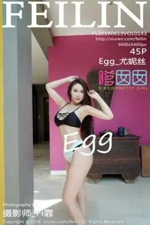 [FeiLin嗲囡囡]Vol.143 女神Egg-尤妮丝菲律宾旅拍粉色高叉连体衣秀丰乳肥臀诱惑写真45P
