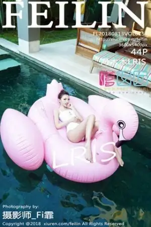 [FeiLin嗲囡囡]Vol.157 嫩模冯木木LRIS班塔延岛旅拍OL女秘开档黑丝裤袜诱惑写真44P