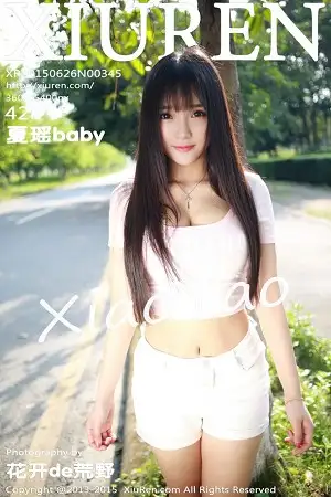 [XiuRen秀人网]No.345 内地嫩模夏瑶baby白色紧身上衣秀完美身材豪乳诱惑写真42P