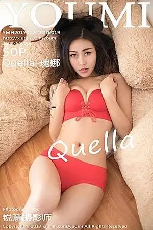 [YouMi尤蜜荟]Vol.019 嫩模Quella-瑰娜居家私房内衣系列完美身材热情诱惑写真50P
