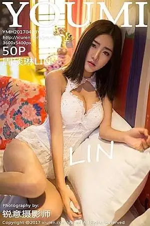 [YouMi尤蜜荟]Vol.033 嫩模周琰琳LIN居家私房白色内衣秀完美身材迷情诱惑写真50P