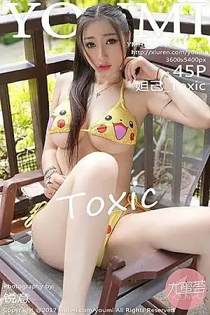 [YouMi尤蜜荟]Vol.060 嫩模妲己 Toxic普吉岛旅拍皮卡丘比基尼半脱秀豪乳诱惑写真45P