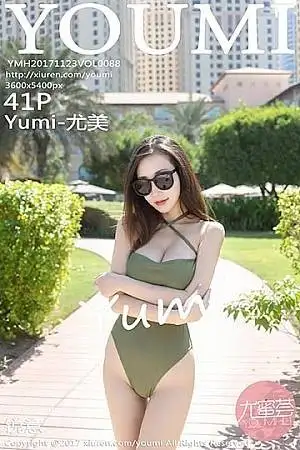 [YouMi尤蜜荟]Vol.088 女神Yumi-尤美迪拜旅拍蓝天银滩性感比基尼秀完美身材写真41P