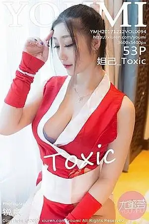 [YouMi尤蜜荟]Vol.094 嫩模妲己 Toxic迪拜旅拍COS不知火舞系列豪乳诱惑写真53P