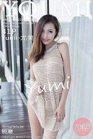 [YouMi尤蜜荟]Vol.100 嫩模Yumi-尤美马尔代夫旅拍性感长裙系列秀完美身材写真41P