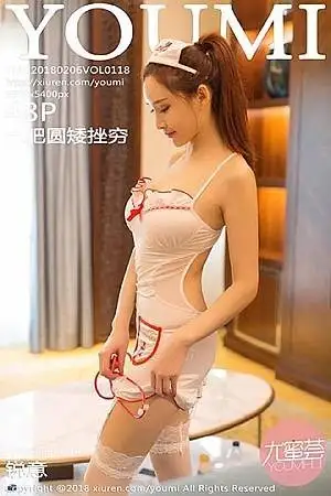 [YouMi尤蜜荟]Vol.118 女神土肥圆矮挫穷迪拜旅拍大尺度私房内衣秀完美身材诱惑写真48P