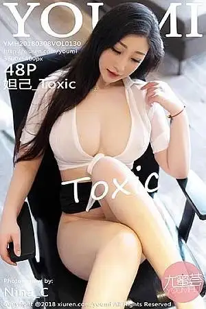 [YouMi尤蜜荟]Vol.130 嫩模妲己 Toxic私房透视连体衣秀浑圆豪乳迷人翘臀诱惑写真48P