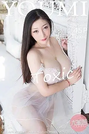 [YouMi尤蜜荟]Vol.158 女神妲己 Toxic巴厘岛旅拍浴缸里全裸泡泡遮点喷血诱惑写真45P