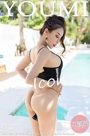 [YouMi尤蜜荟]Vol.176 嫩模筱慧icon巴厘岛旅拍黑色高叉连体衣半脱露翘臀诱惑写真47P