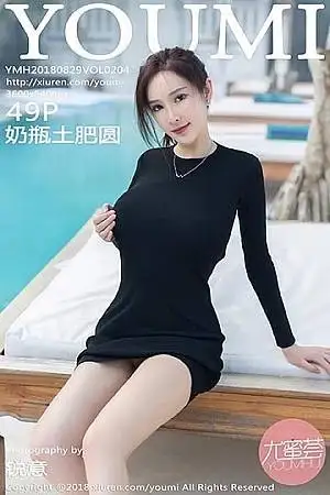 [YouMi尤蜜荟]Vol.204 女神奶瓶土肥圆巴厘岛旅拍黑色露背连身裙妩媚诱惑写真49P