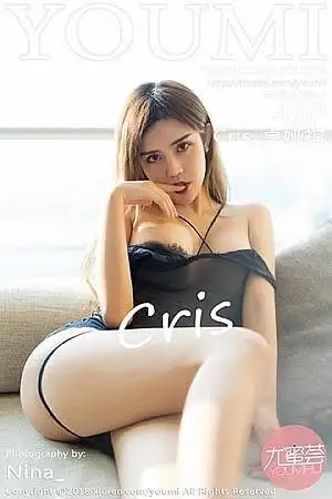 [YouMi尤蜜荟]Vol.218 女神Cris 卓娅祺私房性感内裤半脱秀豪乳翘臀惹火诱惑写真46P