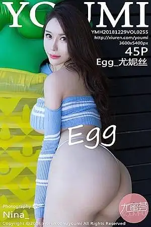 [YouMi尤蜜荟]Vol.255 女神Egg 尤妮丝马尔代夫旅拍粉色捆绑艺秀豪乳翘臀诱惑写真45P