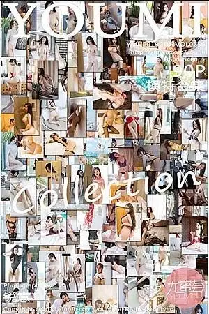 [YouMi尤蜜荟]Vol.256 《尤蜜荟》2018年写真精选合集性感写真90P