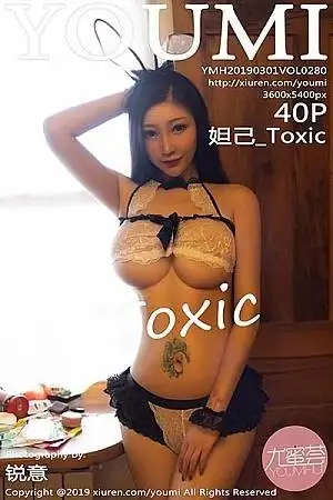 [YouMi尤蜜荟]Vol.280 女神妲己 Toxic土耳其旅拍私房白色蕾丝情趣内衣撩人诱惑写真40P