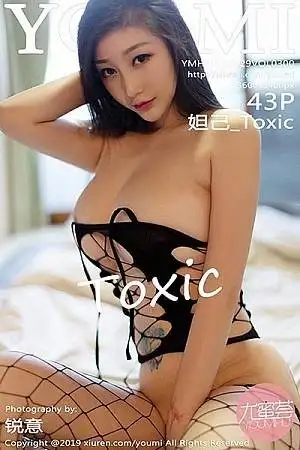 [YouMi尤蜜荟]Vol.300 女神妲己 Toxic日本旅拍红色薄纱半脱秀豪乳极致诱惑写真43P