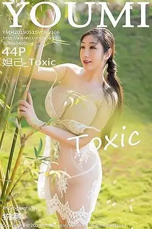 [YouMi尤蜜荟]Vol.306 女神妲己 Toxic富国岛旅拍泳池里缕空薄纱秀火辣身材诱惑写真44P