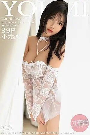 [YouMi尤蜜荟]Vol.309 巨乳妹子小尤奈富国岛旅拍户外白色薄纱半脱撩人诱惑写真39P