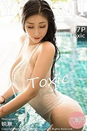 [YouMi尤蜜荟]Vol.344 女神妲己 Toxic私房内衣系列秀完美身材豪乳翘臀极致诱惑写真47P