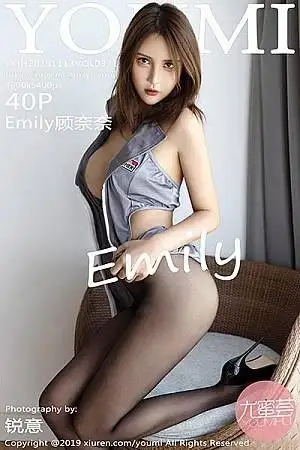 [YouMi尤蜜荟]Vol.371 Emily顾奈奈马尔代夫旅拍私房无内黑丝极致销魂诱惑写真40P