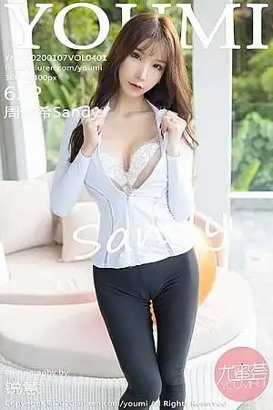 [YouMi尤蜜荟]Vol.401 女神周于希Sandy普吉岛旅拍半脱紧身衣秀豪乳翘臀诱人写真62P