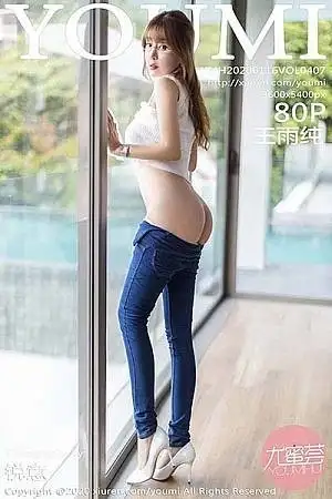 [YouMi尤蜜荟]Vol.407 女神王雨纯普吉岛旅拍白色抹胸内衣露豪乳半球诱惑写真80P