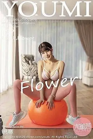 [YouMi尤蜜荟]Vol.409 女神朱可儿Flower普吉岛旅拍健身房主题秀火辣身材诱惑写真59P