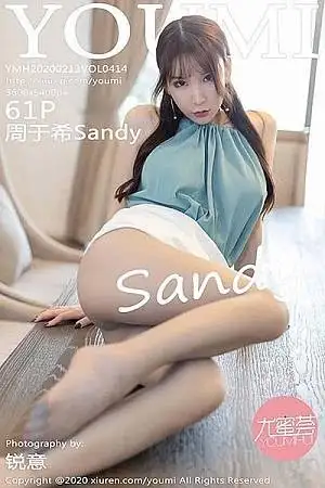 [YouMi尤蜜荟]Vol.414 女神周于希Sandy普吉岛旅拍私房撩裙露无内肉丝诱惑写真61P