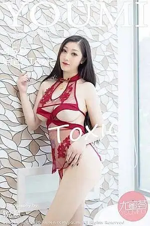 [YouMi尤蜜荟]Vol.439 女神妲己普吉岛旅拍猩红镂空内衣透视秀豪乳极致诱惑写真45P