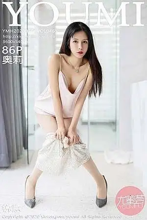 [YouMi尤蜜荟]Vol.465 嫩模奥莉私房粉色吊带睡衣配无内肉丝裤袜秀翘臀诱惑写真86P