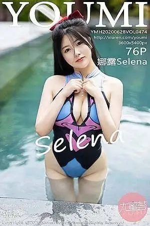 [YouMi尤蜜荟]Vol.474 女神娜露Selena三亚旅拍泳池性感比基尼秀火辣身材诱惑写真76P