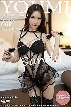 [YouMi尤蜜荟]Vol.504 女神周于希Sandy三亚旅拍私房黑色情趣内衣配蕾丝袜魅惑写真66P