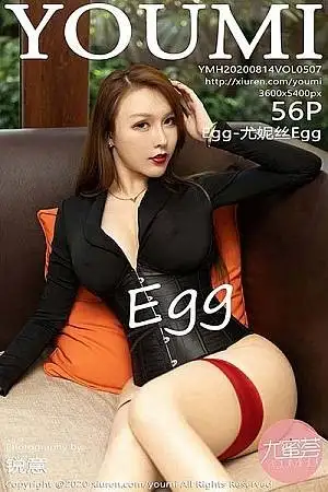 [YouMi尤蜜荟]Vol.507 女神Egg-尤妮丝三亚旅拍私房脱猩红短裙秀火辣身材诱惑写真56P