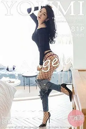 [YouMi尤蜜荟]Vol.509 女神Angela小热巴大理旅拍脱牛仔裤露黑丝网袜撩人诱惑写真81P