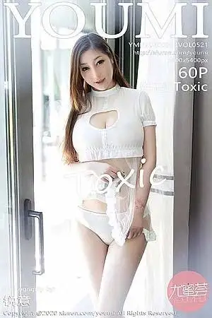 [YouMi尤蜜荟]Vol.521 女神妲己 Toxic三亚旅拍性感内衣秀完美身材撩人姿势诱惑写真60P