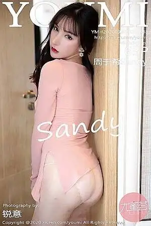 [YouMi尤蜜荟]Vol.538 女神周于希Sandy西双版纳粉色内衣主题超薄肉丝裤袜诱惑写真63P