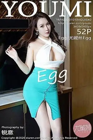 [YouMi尤蜜荟]Vol.540 女神Egg-尤妮丝西双版纳旅拍性感内衣配开档肉丝裤袜诱惑写真52P