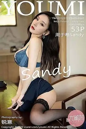 [YouMi尤蜜荟]Vol.547 女神周于希Sandy西双版纳旅拍连衣裙配黑丝袜秀翘臀诱惑写真53P