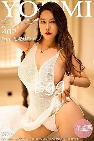 [YouMi尤蜜荟]Vol.555 女神Egg-尤妮丝杭州旅拍真空白色镂空吊裙秀豪乳翘臀诱惑写真40P