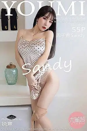 [YouMi尤蜜荟]Vol.556 女神周于希Sandy大理旅拍性感吊带裙配蕾丝内裤惹火诱惑写真55P
