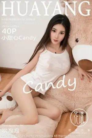 [HuaYang花漾]Vol.034 嫩模小甜心Candy居家无内肉丝裤袜白色吊带背心湿身诱惑写真40P