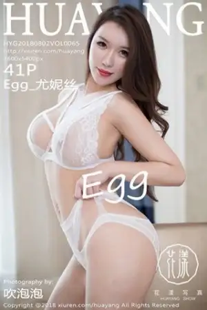 [HuaYang花漾]Vol.065 女神尤妮丝白色蕾丝内衣+全裸上身秀挺拔豪乳喷血诱惑写真41P