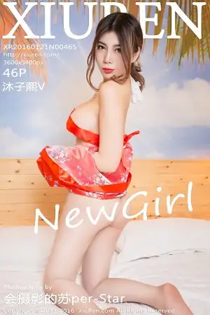 [XiuRen秀人网]No.465 大胸美眉沐子熙野猫女郎白嫩肌肤完美翘臀诱惑写真46P