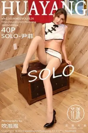 [HuaYang花漾]Vol.126 女神SOLO-尹菲日本旅拍全裸上身露豪乳遮点极致诱惑写真40P