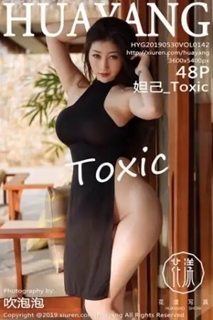 [HuaYang花漾]Vol.142 女神妲己 Toxic富国岛旅拍户外性感吊带裙露翘臀诱惑写真48P