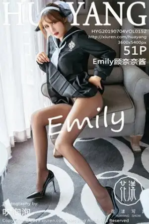 [HuaYang花漾]Vol.152 女神Emily顾奈奈酱塞班旅拍私房无内黑丝裤袜秀美臀诱惑写真51P