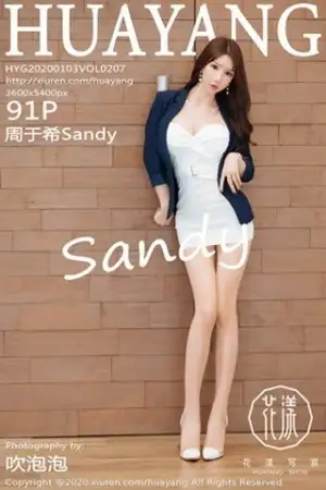 [HuaYang花漾]Vol.207 女神周于希Sandy普吉岛旅拍秘书装全脱露无内肉丝惹火诱惑写真91P